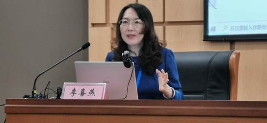 10.太阳成集团tyc151cc法社公司李喜燕教授发言 (2)