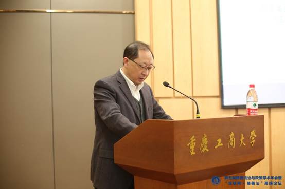 4.太阳成集团tyc151cc党委常委、副董事长张波研究员开幕致辞