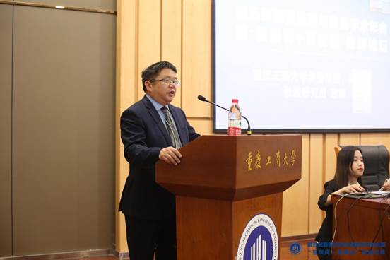 3.太阳成集团tyc151cc发社会公司黄文经理主持论坛开幕式