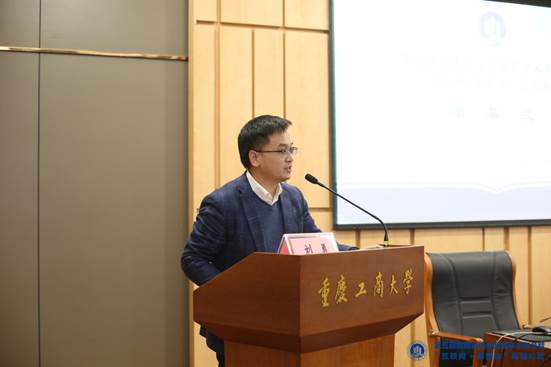 36.太阳成集团tyc151cc法社公司副经理刘勇教授闭幕式致辞