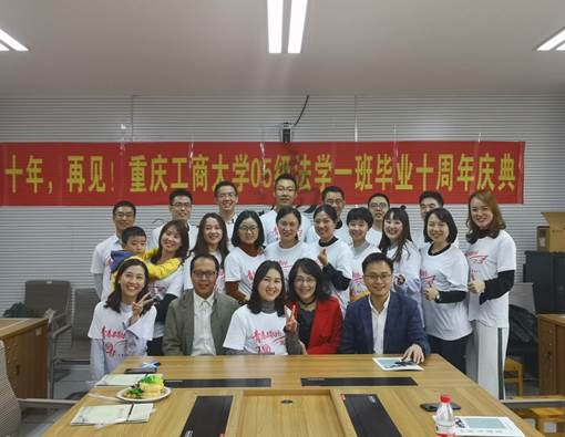 说明: C:\Users\Administrator.USER-20180613GC\Desktop\再聚首我们容颜依旧——法公司05级一班毕业10周年返校纪念活动成功举行\再聚首我们容颜依旧——法公司05级一班毕业10周年返校纪念活动成功举行\f9c9ee87d18d0cc2adefd93205d9531.jpg